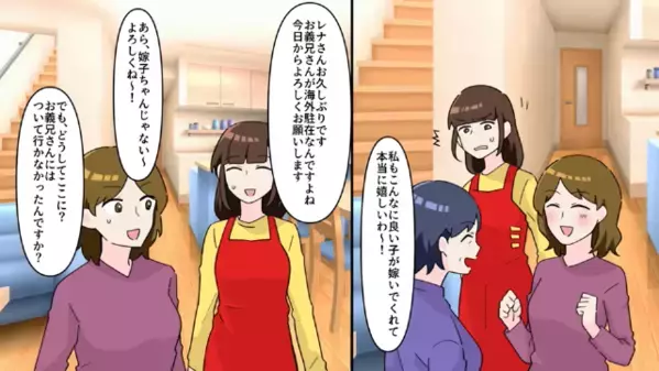 義母と同居中、”嫁の私物”が次々と消失！？だが直後、嫁が気づいた”まさかの真実”にゾッ…「あれ、私の！？」