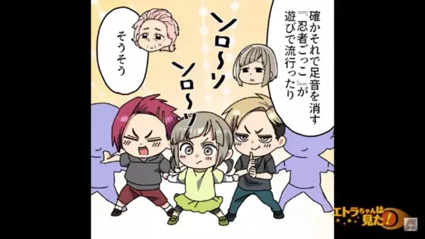 幼稚園の幼児に…”一言も発するな”と苦情を入れる住民。静かに遊んでいても、幼児に向けた”脅迫行為”を始め…