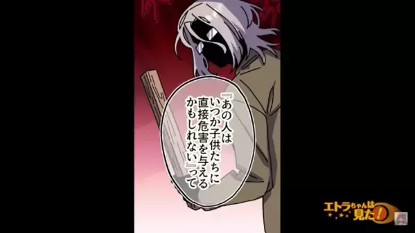 幼稚園に…10年間”苦情”を入れ続ける男！？やがて暴走はエスカレートし、ついに【異常行動】で園内騒然…