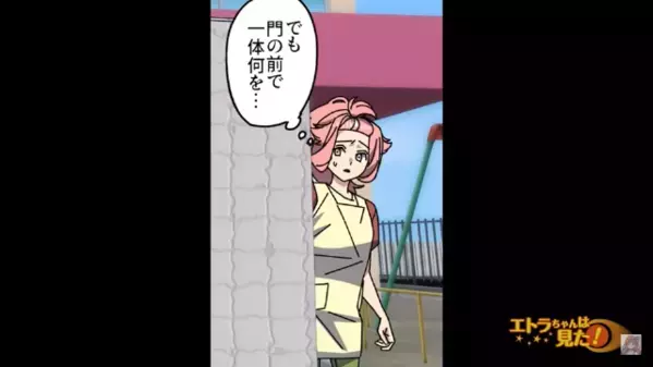 幼稚園に…10年間”苦情”を入れ続ける男！？やがて暴走はエスカレートし、ついに【異常行動】で園内騒然…