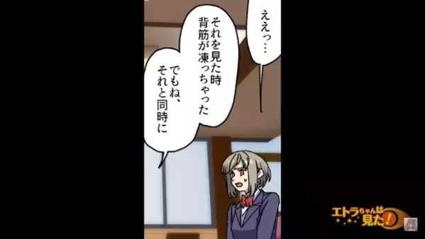 幼稚園に…10年間”苦情”を入れ続ける男！？やがて暴走はエスカレートし、ついに【異常行動】で園内騒然…