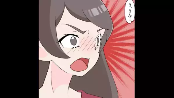 私の結婚報告に…「は？ありえない」と嫌な顔する友人。後日、友人から渡された〈結婚祝い〉を見て絶句…「えっ？」