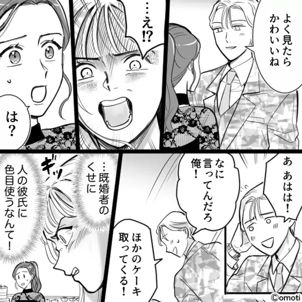 ホテルビュッフェで…高級ケーキを”ゴミ箱”にドサッ！？直後、捨てた女性が放った”言葉”に一同青ざめ…