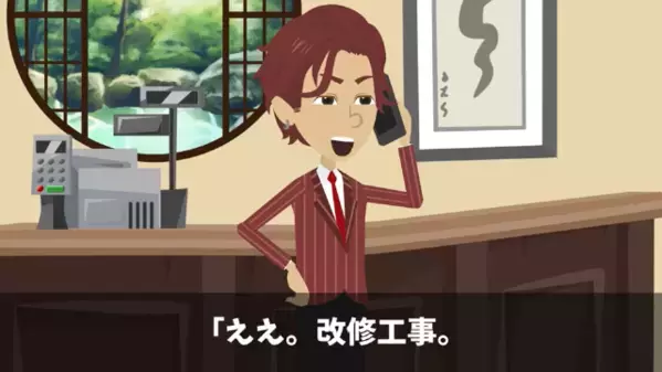 高級旅館が…”1億円の庭園工事”を完成間近にキャンセル！？庭園を更地にした”旅館オーナーの企み”に…