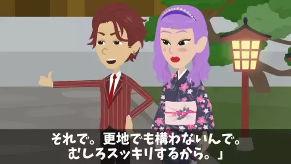 取引先「1億円の工事キャンセルで！」私「改修前の状態に戻しますね」撤退後の更地を見た社員が”顔面蒼白”に…