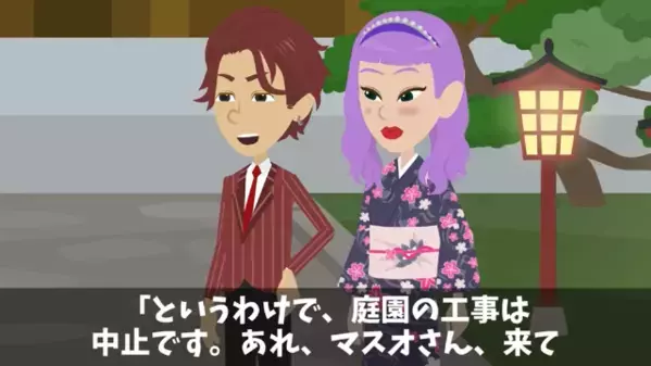 取引先「1億円の工事キャンセルで！」私「改修前の状態に戻しますね」撤退後の更地を見た社員が”顔面蒼白”に…