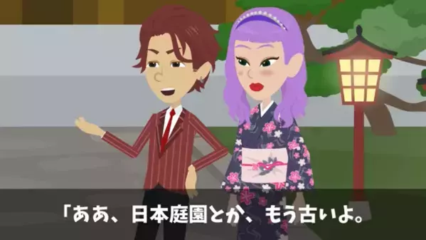 取引先「1億円の工事キャンセルで！」私「改修前の状態に戻しますね」撤退後の更地を見た社員が”顔面蒼白”に…