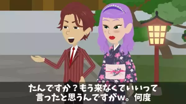 取引先「1億円の工事キャンセルで！」私「改修前の状態に戻しますね」撤退後の更地を見た社員が”顔面蒼白”に…