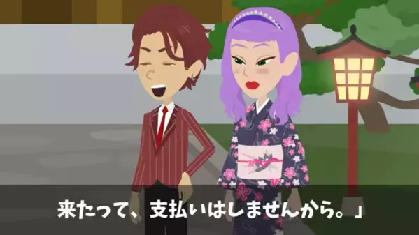 取引先「1億円の工事キャンセルで！」私「改修前の状態に戻しますね」撤退後の更地を見た社員が”顔面蒼白”に…