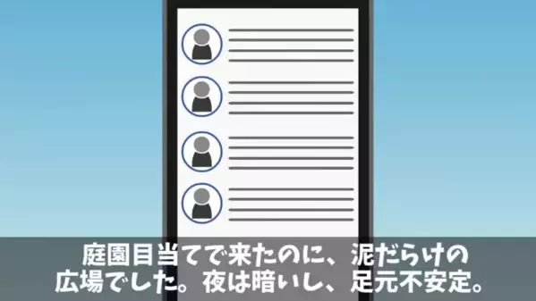 人気高級旅館が…予約キャンセルで”全部屋空室”！？口コミで話題になった【パンフレット詐欺】とは…