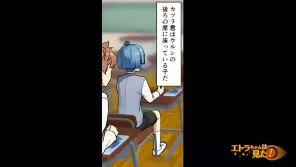 ママ友から「理想の人」と絶賛される人気パパ。しかし後日、家族しか知らない”裏の顔”が判明で顔面蒼白…