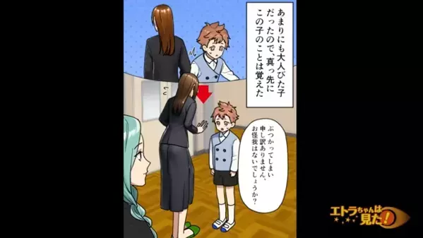 ママ友から「理想の人」と絶賛される人気パパ。しかし後日、家族しか知らない”裏の顔”が判明で顔面蒼白…