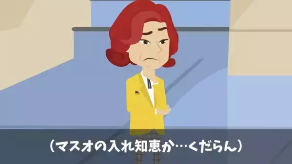高齢清掃員に「ジジババは解雇w」と罵倒する会社。だが後日、大手企業に”太いツテ”を持っていた事実に青ざめて…