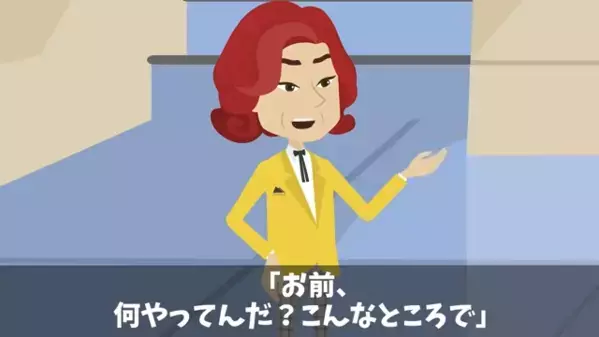 高齢清掃員に「ジジババは解雇w」と罵倒する会社。だが後日、大手企業に”太いツテ”を持っていた事実に青ざめて…