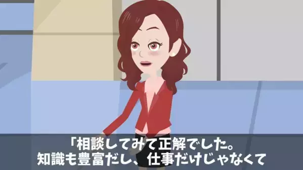 高齢清掃員に「ジジババは解雇w」と罵倒する会社。だが後日、大手企業に”太いツテ”を持っていた事実に青ざめて…