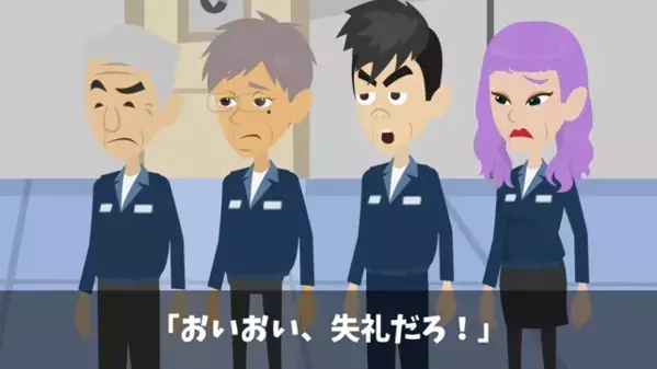 高齢清掃員に「ジジババは解雇w」と罵倒する会社。だが後日、大手企業に”太いツテ”を持っていた事実に青ざめて…