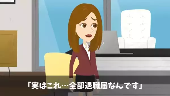 職場の従業員が〈一斉に退職届〉を提出！？だが1年後、辞めた従業員が会社に”大号泣”で戻ってきたワケは…