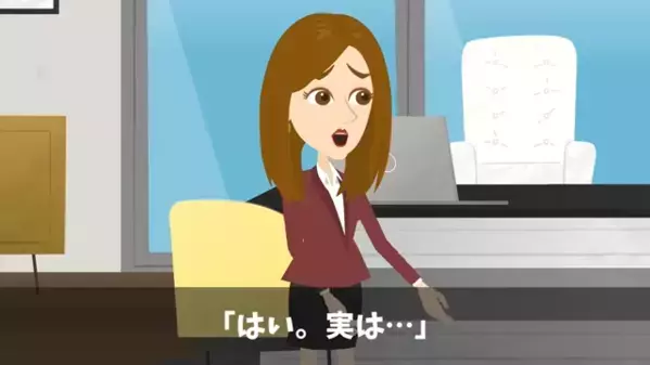 会社を裏切った副社長…「有能な社員、全員連れて独立する！」「終わりだ。」しかし、予想もしていなかった救世主登場で！？