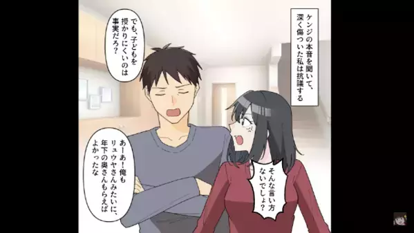 妊娠を望む妻に…「40歳だしもう無理だろｗ」と嘲笑した夫。しかし数日後、妻「話がある」夫「マジかよ…」事態は急変！？