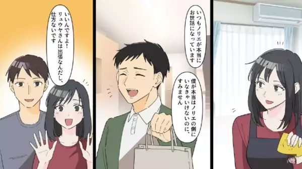 妊娠を望む妻に…「40歳だしもう無理だろｗ」と嘲笑した夫。しかし数日後、妻「話がある」夫「マジかよ…」事態は急変！？