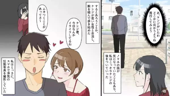 妻が不妊症なのに…〈子供が欲しい〉と泣きつく夫。後日、不満が溜まった夫の取った行動に絶句のワケは…