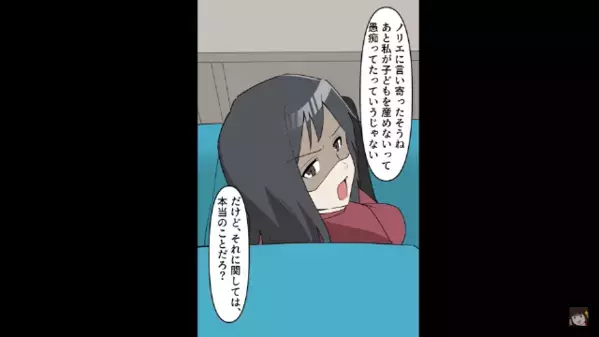 妻が不妊症なのに…〈子供が欲しい〉と泣きつく夫。後日、不満が溜まった夫の取った行動に絶句のワケは…