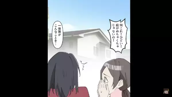 離婚突きつけ家出した”妊婦の妻”に…浮気夫「分からせてやるか」居場所を突き止めた”夫の行動”にゾッ…