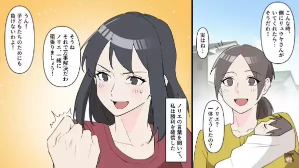 離婚突きつけ家出した”妊婦の妻”に…浮気夫「分からせてやるか」居場所を突き止めた”夫の行動”にゾッ…