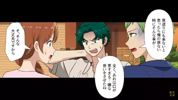 嫁にだけ”丸焦げの料理”を出す義母。さらに⇒妻「これは犯罪ですよ！？」義母「は？」一線を越えた行動にゾッ…