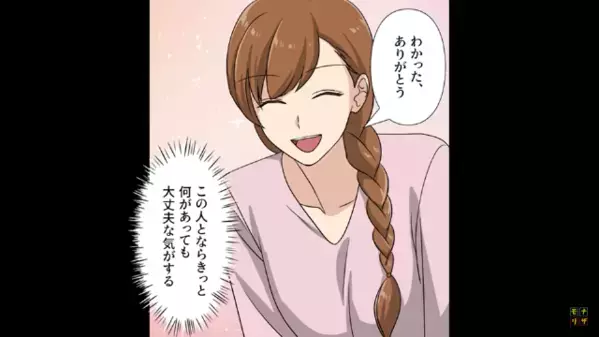 嫁にだけ”丸焦げの料理”を出す義母。さらに⇒妻「これは犯罪ですよ！？」義母「は？」一線を越えた行動にゾッ…