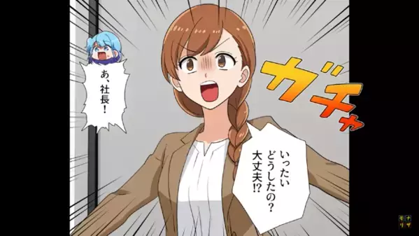 嫁の職場に”金庫狙いで侵入”した義母！？嫁「これは犯罪ですよ」義母「は？」直後、警察に通報されると…