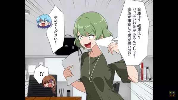 嫁の職場に”金庫狙いで侵入”した義母！？嫁「これは犯罪ですよ」義母「は？」直後、警察に通報されると…