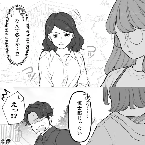 マッチングアプリで…複数女性と”連絡を取り合う”彼氏。後日、デート中に現れた”まさかの人物”に顔面蒼白…