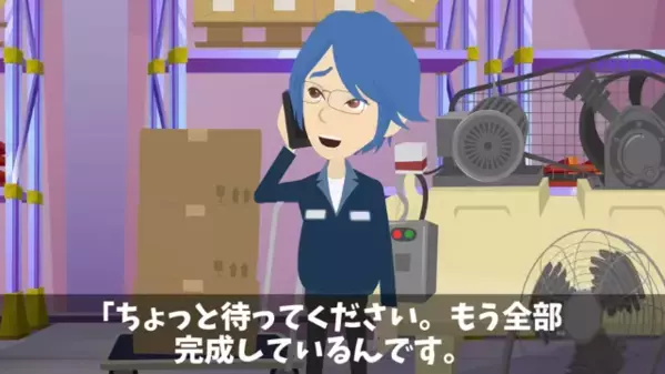 納品前日に…取引先「4億円の契約全部キャンセルでｗ」私「はい…喜んで」後日、取引先が悲鳴をあげて…