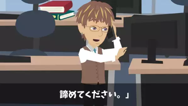納品前日に…取引先「4億円の案件全部キャンセルでｗ」私「じゃあ…喜んで！」後日、取引先は大後悔することに…
