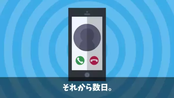 企業の過失を”客のせい”にする社員。だが直後、下請けから【緊急メール】が届き…社長「これは！？」社員「そ、それは…」