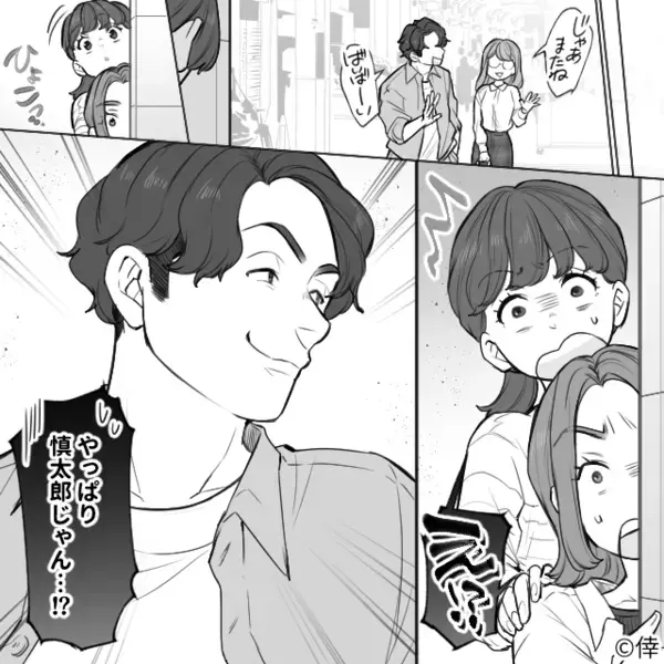 友人の”彼の浮気調査”で…「え！？あの写真加工ひどすぎ…」リアルで見た”友人の彼”に見覚えがあり…