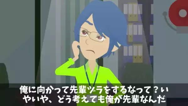 会社で教育係に…上司の”学歴高卒”を見下す新入社員。後日、新入社員が”3億の商談”を横取りして…