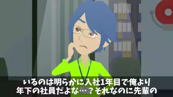 会社で教育係に…上司の”学歴高卒”を見下す新入社員。後日、新入社員が”3億の商談”を横取りして…
