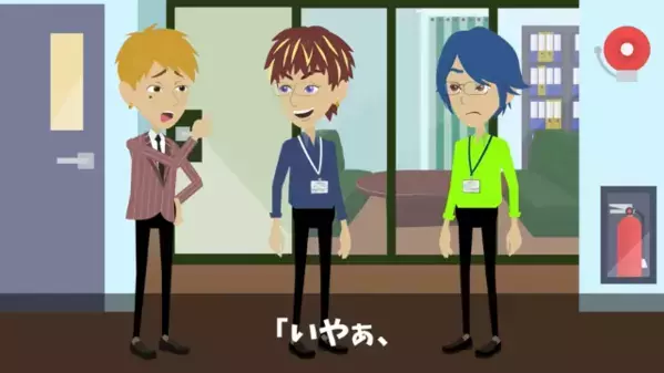 会社の先輩に…「高卒とか低能ｗ」と見下す新人！？しかし、社長が明かした”先輩の正体”に顔面蒼白…
