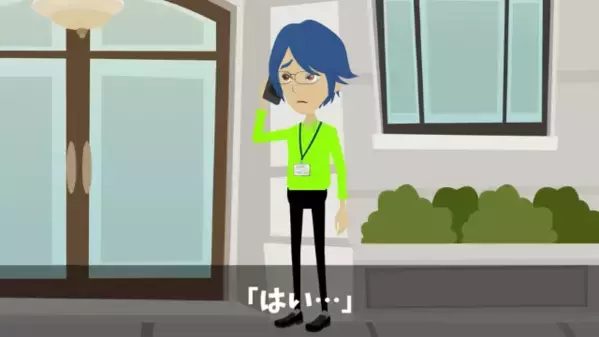 【3億円の契約案件】を後輩から横取りする上司。だが、後輩「でも、商談は…」上司「は！？」まさかの勘違いで顔面蒼白…