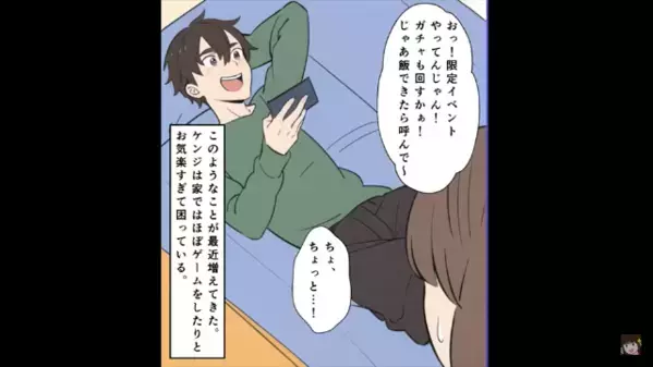 出産すると…「早く離しなさい！」娘を略奪する義母。直後、義母は娘に”ママ”と呼ばせるよう教え込み…