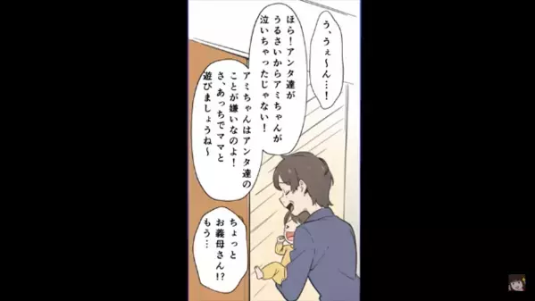 嫁が出産直後…義母「私の赤ちゃんに触るな！」嫁「はぁ？」しかし後日、義母の”異常すぎる執着”にゾッ…