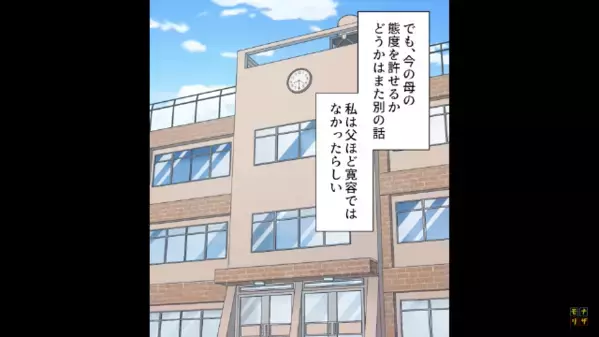 成長期の娘に…夕飯は”サバ缶”だけ！？直後「あんたなんて実の子じゃ…！」酔った母の衝撃発言に絶句…