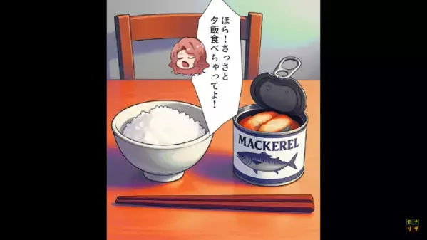 成長期の娘に…夕飯は”サバ缶”だけ！？直後「あんたなんて実の子じゃ…！」酔った母の衝撃発言に絶句…