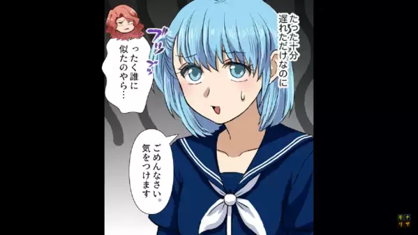 成長期の娘に…夕飯は”サバ缶”だけ！？直後「あんたなんて実の子じゃ…！」酔った母の衝撃発言に絶句…