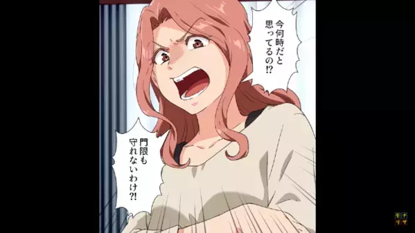 成長期の娘に…夕飯は”サバ缶”だけ！？直後「あんたなんて実の子じゃ…！」酔った母の衝撃発言に絶句…