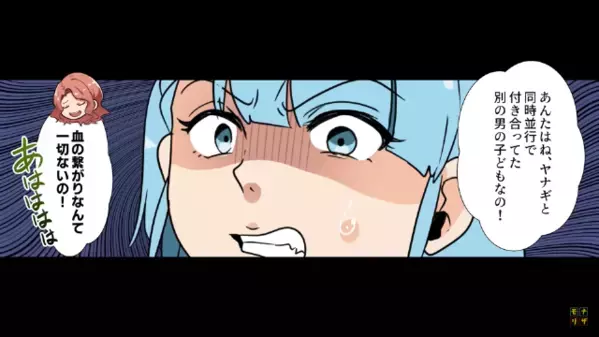 中学生の娘に「あんたは浮気相手の子ｗ」と嘲笑う母。だが直後、怒った娘の“逆襲計画”が始まっていて…