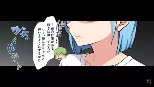 中学生の娘に「あんたは浮気相手の子ｗ」と嘲笑う母。だが直後、怒った娘の“逆襲計画”が始まっていて…