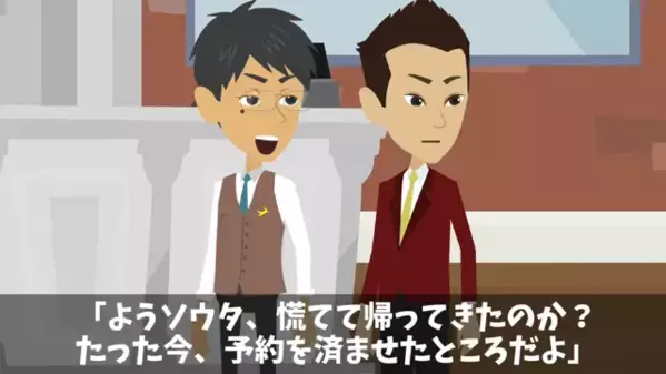 高級フレンチで…計120万円のコース予約した客。だが当日「半額にしろ！できないなら…」無茶な要求で店員を脅し…